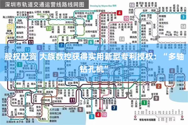 股权配资 大族数控获得实用新型专利授权：“多轴钻孔机”